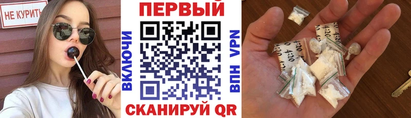 Купить закладки  Павловск  Амфетамин Розовый 