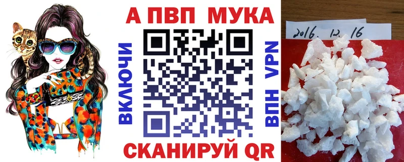 A PVP Crystall  Купить  Павловск 