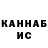Альфа ПВП крисы CK Ruslan Shein