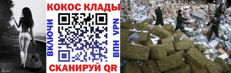 КОКАИН 98%  Купить где  Павловск 