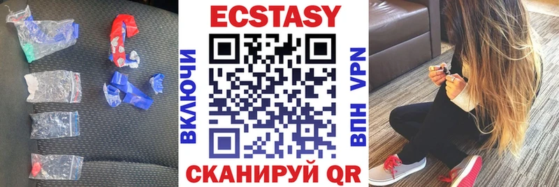 Купить  Павловск  Экстази Дубай 
