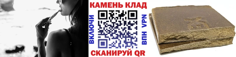 Купить закладки Павловск ГАШИШ хэш