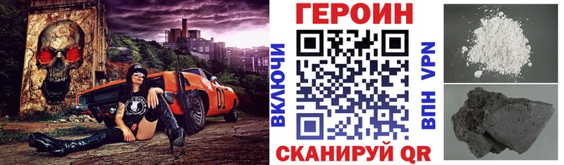 Купить где Павловск ГЕРОИН Афган