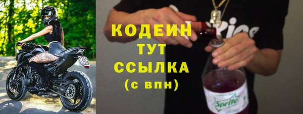 альфа пвп VHQ Горняк