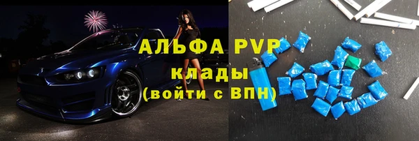 альфа пвп VHQ Горняк