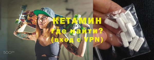 прущие грибы Горно-Алтайск
