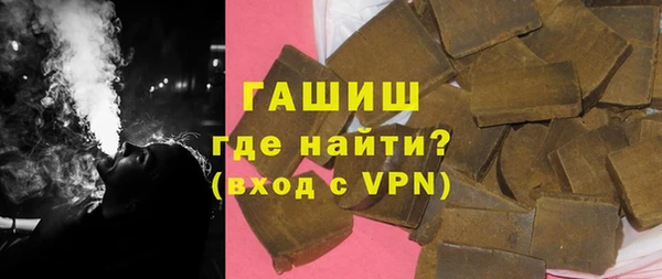 ALPHA PVP Гусев