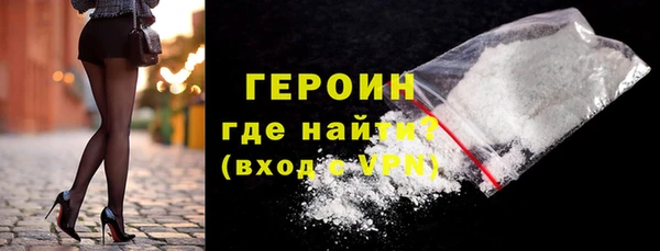 прущие грибы Горно-Алтайск