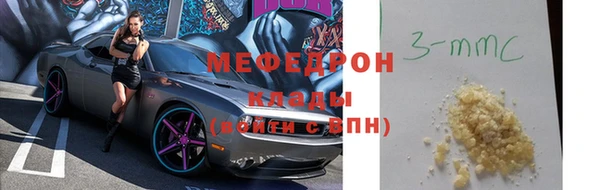 альфа пвп VHQ Горняк