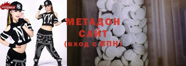 бутик Гусиноозёрск
