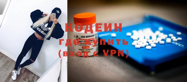 ALPHA PVP Горнозаводск