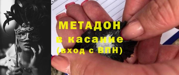 альфа пвп VHQ Горняк