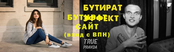 альфа пвп VHQ Горняк