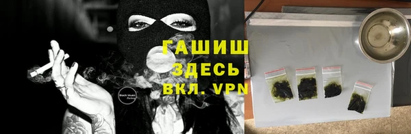 ALPHA PVP Горнозаводск