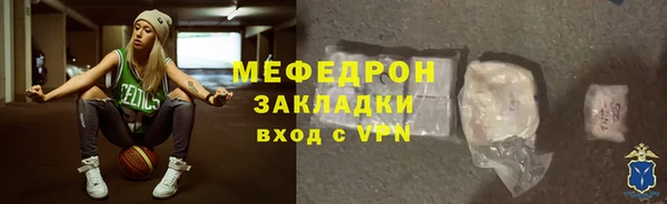 альфа пвп VHQ Горняк