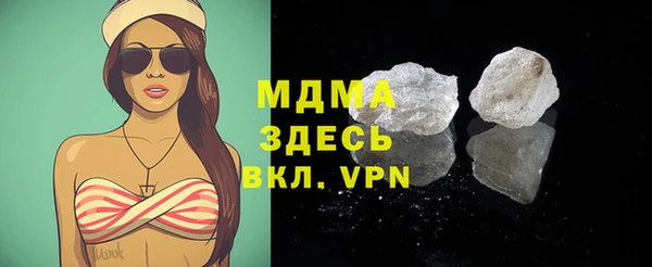 альфа пвп VHQ Горняк