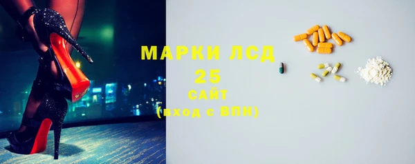 альфа пвп VHQ Горняк