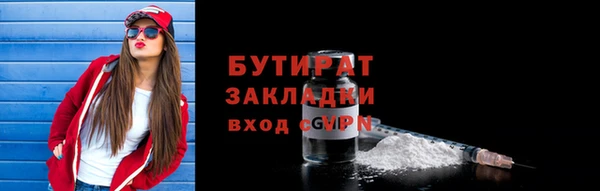 альфа пвп VHQ Горняк