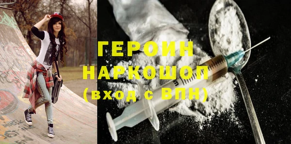 ALPHA PVP Горнозаводск