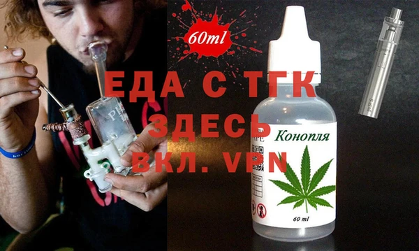 прущие грибы Горно-Алтайск