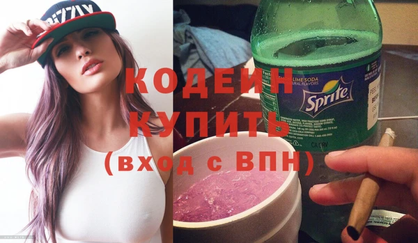 ALPHA PVP Горнозаводск