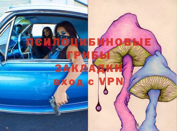 альфа пвп VHQ Вяземский