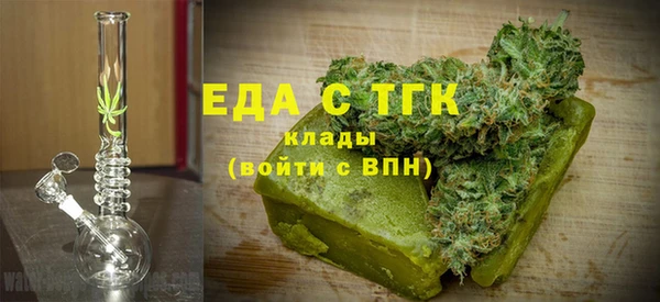 альфа пвп VHQ Горняк