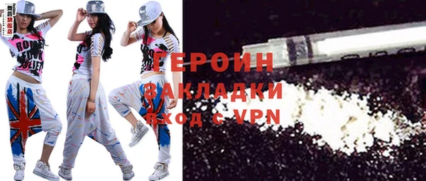 альфа пвп VHQ Горняк