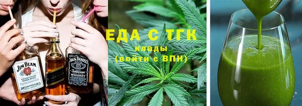 ALPHA PVP Горнозаводск
