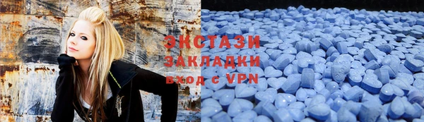 альфа пвп VHQ Горняк