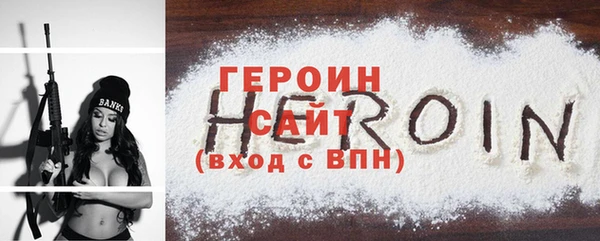 ALPHA PVP Горнозаводск