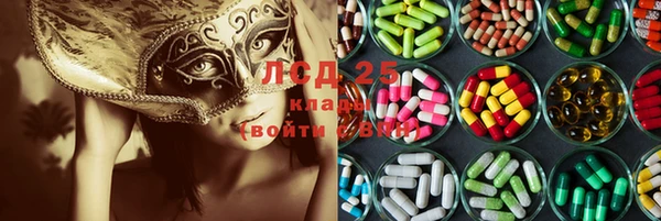 альфа пвп VHQ Горняк