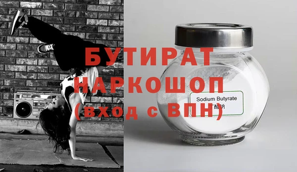 ALPHA PVP Горнозаводск