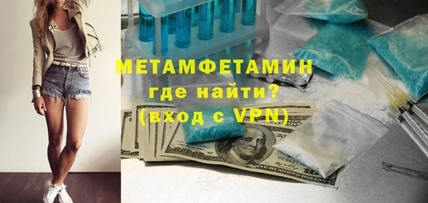 ALPHA PVP Горнозаводск