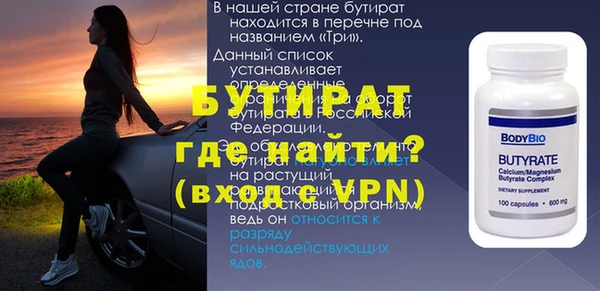 ALPHA PVP Горнозаводск