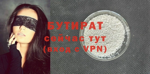 альфа пвп VHQ Горняк