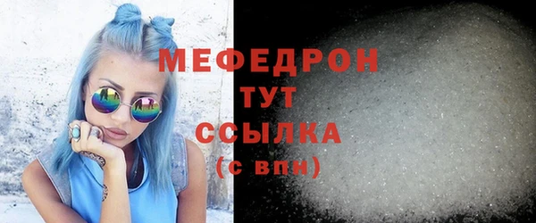 ECSTASY Вязники