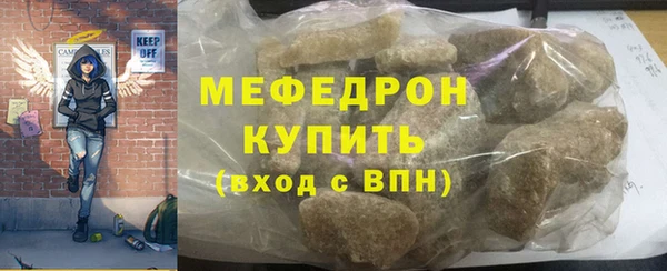 не бодяженный Вязьма