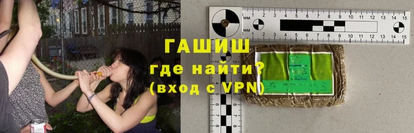 ALPHA PVP Горнозаводск