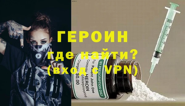 прущие грибы Горно-Алтайск