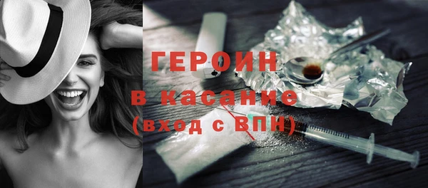альфа пвп VHQ Горняк