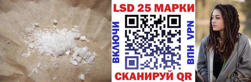 Купить закладки  Павловск  Лсд 25 экстази кислота 