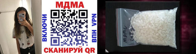 Купить  Павловск  МДМА кристаллы 