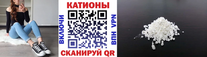 Купить  Павловск  МЕФ кристаллы 