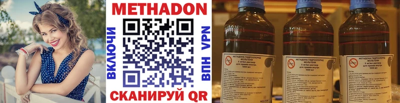 МЕТАДОН мёд  Купить  Павловск 
