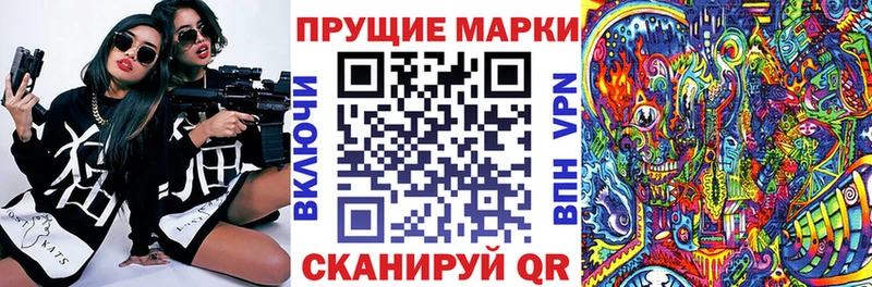 Купить где  Павловск  Марки N-bome 1,8мг 