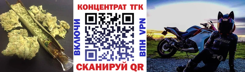 Купить где  Павловск  Дистиллят ТГК гашишное масло 