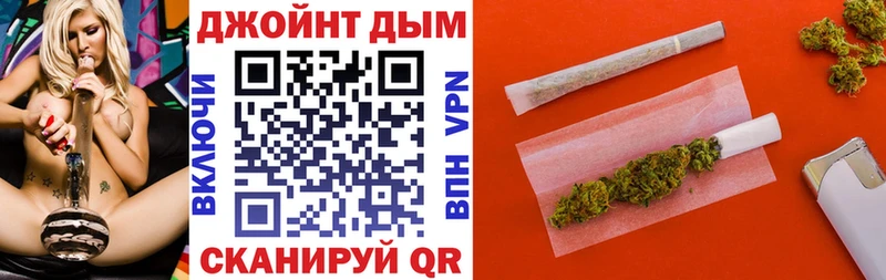 Бошки Шишки тримм  Купить  Павловск 